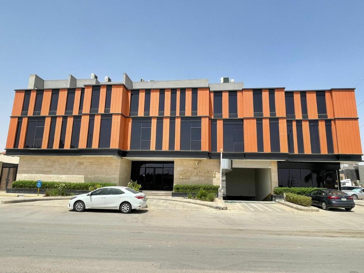 ריאד Voyage Residence מראה חיצוני תמונה